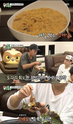 탁재훈, 제주도 집 찾은 동생들에 성게알 대접…