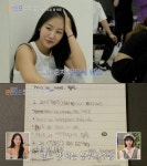 소유, 연습생 시절 키 168㎝에 몸무게 48㎏까지 다이어트…안쓰러워 보일 정도