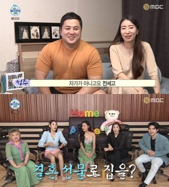 '나혼자산다' 박나래 동생 