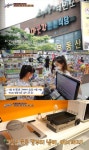 식스센스 마굿간 마트식당, 마트서 구입한 식재료로 조리까지…위치는?