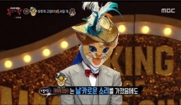 복면가왕 부뚜막고양이 정체는 양요섭?…첫 소절부터 양요섭 목소리