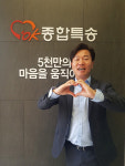 오케이종합특송, 참단 물류 인프라·휴먼 네트워크로 고객 만족도 높여