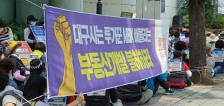 홈플러스 1호 매장 대구점 역사 속으로