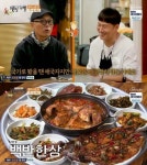 백반기행 오대환, 영덕시장 백반집 동행 처가살이하다 작년에 독립