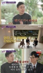유퀴즈 김재연 정육각 대표 갓 도축한 고기 너무 잘 팔려 전액장학금 美 유학 포기
