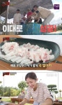 아린, 맨손으로 참돔 옮기고 돌고래 비명…백종원, 생애 첫 참돔 회 뜨기('맛남의 광장')