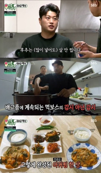 현주엽, 김호중에 '아귀찜 만드는 법' 잔소리…입안에서 바로 발골 '먹신'('미우새')