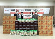 SNJ FOOD, 코로나 극복 소외계층에 김장김치 전달