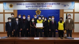 홈플러스 둔산점 전 직원, 인수자인 미래인과 고용보장 합의