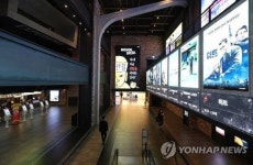 한국상영관협회 측 CGV·롯데·메가박스, 2월 개봉작에 추가 지원금 지급