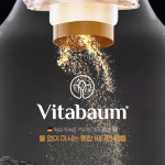 비타바움, 모다 백화점 부평점 비타민뱅크서 무료 증정 행사 진행