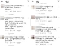 와이번스 팬들 구단 이름에 이마트 안 돼요