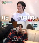 규현, 김희철 대학교 언급에 "슈퍼주니어 전체서 공부 제일 잘 해"…