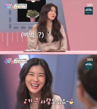 '판타집' 이선빈, 이광수 언급…