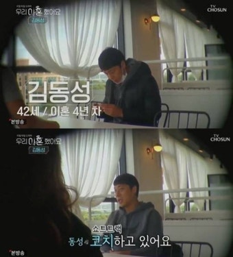 김동성, 양육비 미지급 논란에 해명 