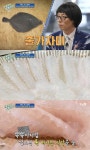 난리났네 난리났어 줄가자미, 비싼 횟감 톱3…유재석 먹어본 회 중 원톱