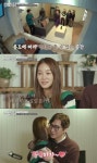 '신박한 정리' 고지용 아내 허양임, 확 달라진 집에 눈물 
