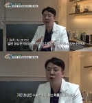 삼성서울도담외과 최승욱 원장, KBS1 재난탈출 생존왕서 저온화상 예방법 설명