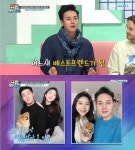 이동준 아들 일민 유치원 시절 친구와 2년 전 결혼…몰래 반지 껴주며 프러포즈