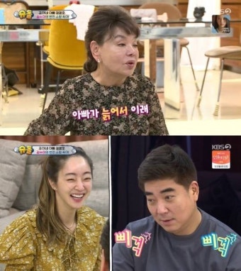 '슈돌' 김수미, 서효림정명호 나이 차이 언급 