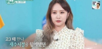 'TV는 사랑을 싣고' 헤이지니, 