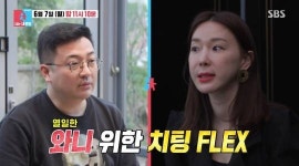 '동상이몽2-너는 내 운명' 오늘(31일) 결방…'라켓소년단' 확대 편성