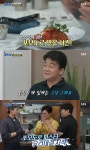 골목식당 비주얼 파스타집, 길동 사장님과 요리 대결…평가 극과 극