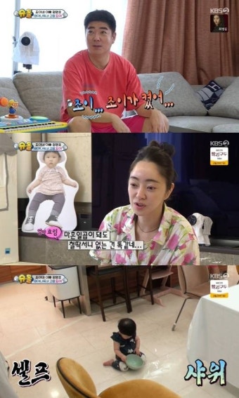 '슈돌' 서효림, 남편 정명호 나이 언급하며 분통 