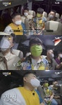 '대탈출4' 강호동, 신동 견제 