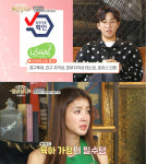 ‘셀럽뷰티3’ 이시영X딘딘, ‘오즈내추럴’ 활용한 위생 관리법 공개