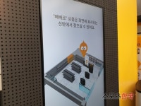 [르포] 들고 나가면 결제 끝…이마트24, 완전스마트매장 가보니
