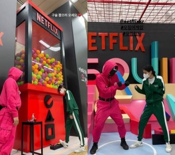 '오징어 게임' 정호연, 오겜월드 홍보요정…장난기 가득 귀여운 눈웃음
