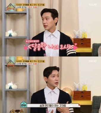 '옥문아' 지현우 