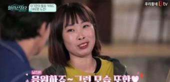 '오나미♥' 박민, 누구길래?…"양가 부모님께 인사도 해"