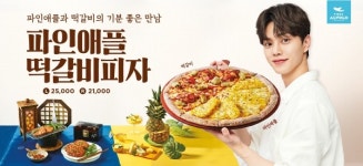 [신제품] 더플레이스·채선당·피자알볼로 외