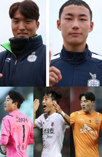 제주-대전 2대3 대형 트레이드 ‘이창근·권한진·김영욱↔김동준·이지솔’