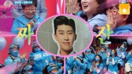 [E!시청률] 주접이 풍년 임영웅 편, 2회만에 목요예능 1위
