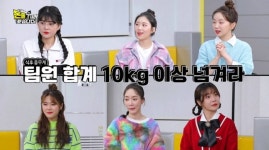 돈쭐내러 왔습니다, 먹요원 6人, 식후 체중계 올라간 이유는?