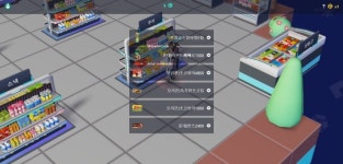 신한메타버스 속 GS25 가보니