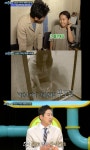 '실화탐사대' 신동엽 