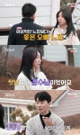 나는 솔로 7기 정숙, 경수에 첫날부터 호감…상철에겐 이성적 느낌 안 들어