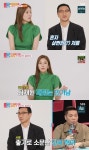 손담비 ♥이규혁과 10년 전 키스&크라이 출연하며 비밀연애…워낙 말 재밌게 해(동상이몽2)
