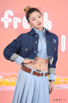 리정, 치명적인 눈빛