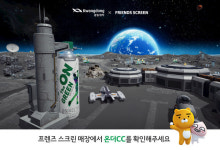 카카오 VX 프렌즈 스크린, 광동제약과 가상 골프장 온더CC 오픈