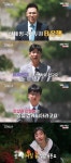 '나는 솔로' 9기 직업은?…'38세 정신과 전문의' 광수 반전 자기소개에 솔로녀 '술렁'