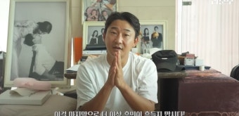 잔류냐 이적이냐, 이천수가 본 손흥민 최고의 선택은?