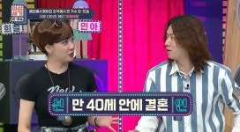 김희철, 결혼 선언 