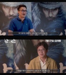 '한산: 용의 출현' 역사학자들도 엄지 척…심용환·최태성 