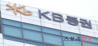 KB증권, 소셜투자 플랫폼 커피하우스 해외주식거래 서비스 오픈