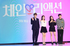 리얼 데이팅 예능 체인리액션 기대해주세요